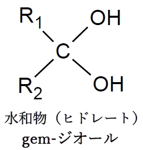 92回薬剤師国家試験問9 試薬a～fをアルデヒドと適切な条件下で反応させたときの生成物